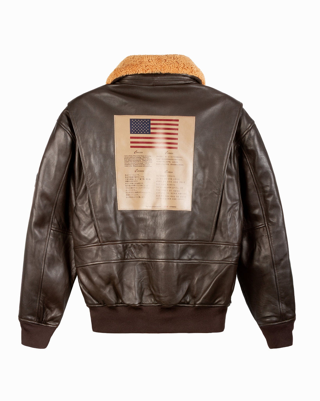 Brown leather jacket with American flag patch on the back, on a white background